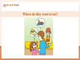 【2025春新課標】外研版英語六年級下冊Module 1 Unit2 What do you want to eat？課件+單元整體教學設計