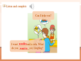【2025春新課標】外研版英語六年級下冊Module 1 Unit2 What do you want to eat？課件+單元整體教學設計