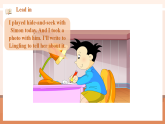 【2025春新課標(biāo)】外研版英語(yǔ)六年級(jí)下冊(cè)Module 3 Unit2 The cows are drinking water 課件+單元整體教學(xué)設(shè)計(jì)
