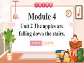 【2025春新課標(biāo)】外研版英語六年級下冊Module 4 Unit2 The apples are falling down the stairs 課件+單元整體教學(xué)設(shè)計(jì)