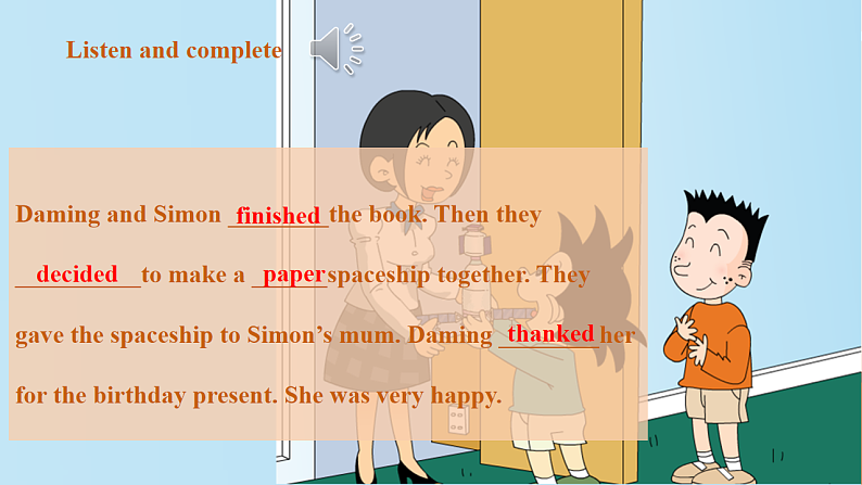 外研版六下 Module 6 Unit 1 It was Daming's birthday yesterday. 课件32张第7页