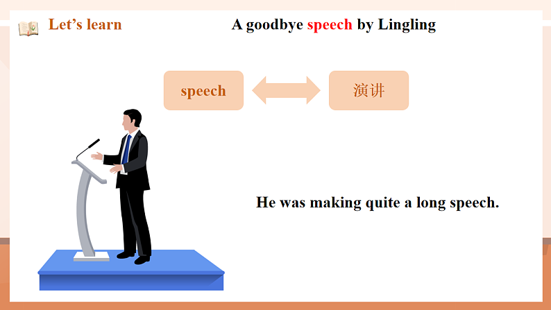 外研版六下 Module 10 Unit 1 We're going to different schools. 课件36张第8页