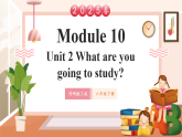 【2025春新課標】外研版英語六年級下冊Module 10 Unit2 What are you going to study？ 課件+單元整體教學設(shè)計