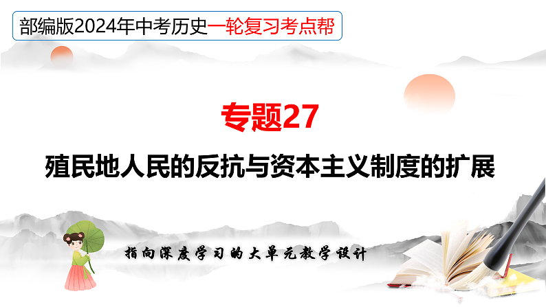 16391529第2页