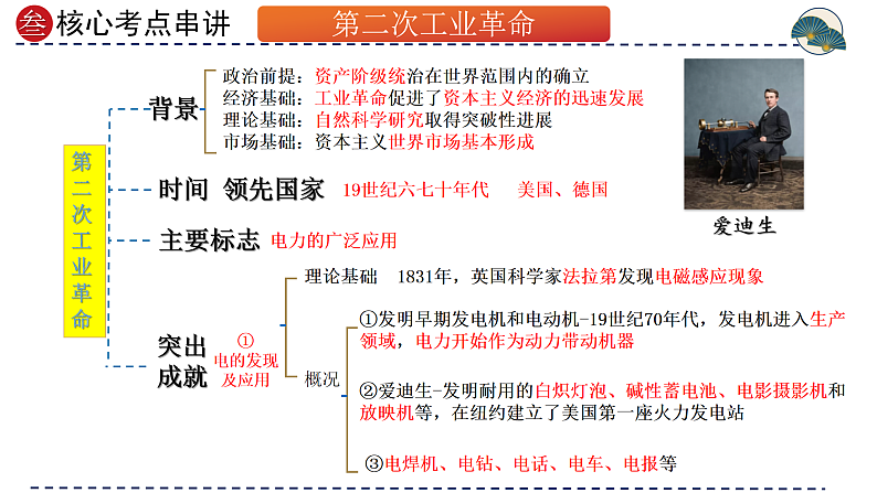 16391537第7页