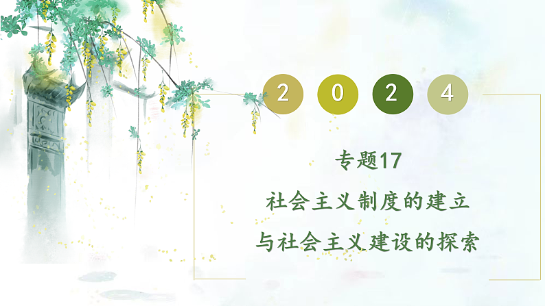 16391558第1页