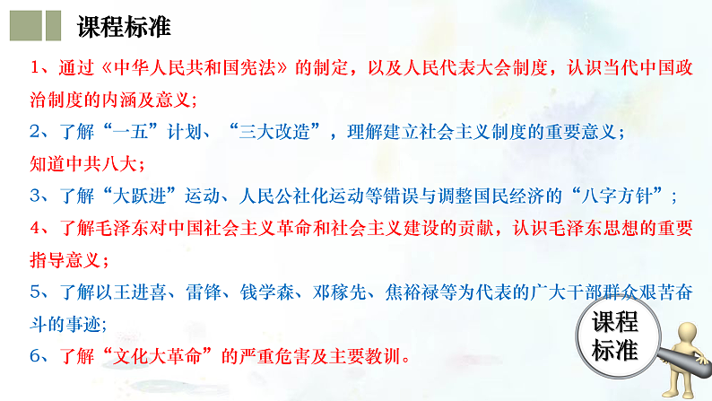 16391558第3页