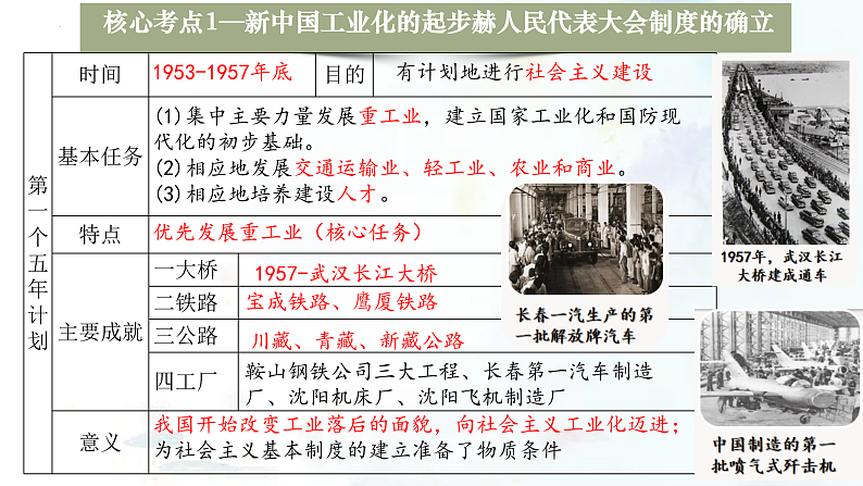 16391558第7页