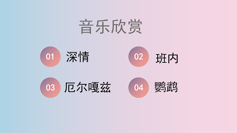 16402937第2页