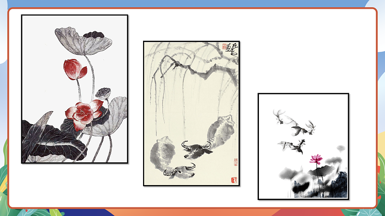 人教部编版语文三年级下册 第18课《童年的水墨画》第一课时 课件第6页
