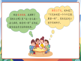 人教部編版語文三年級下冊 語文園地六 課件+教案+分層練習(xí)+學(xué)習(xí)任務(wù)單