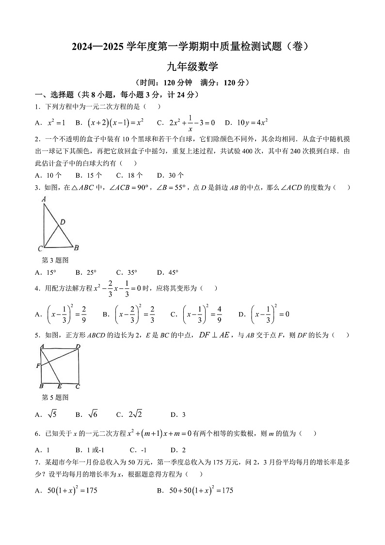 16419230第1页