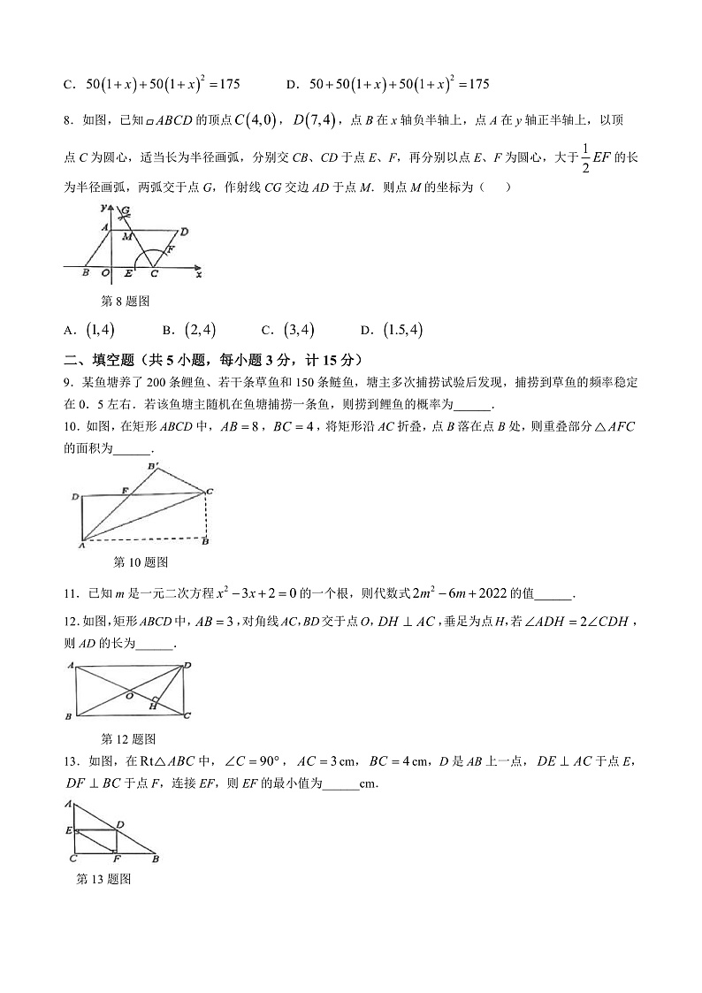 16419230第2页