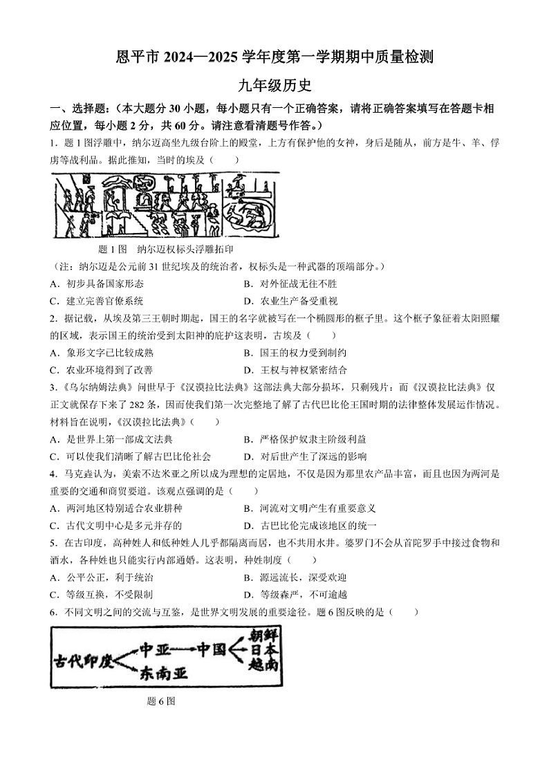 16419507第1页