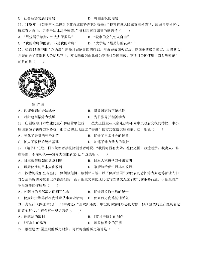 16419507第3页