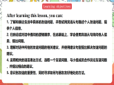 外研版英语八年级下册 Module 9 Unit 1《Could I ask if you`ve mentioned this to her》课件+教案+素材