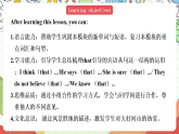 外研版英語八年級(jí)下冊(cè) Module 8 Unit 3《Language in use》課件+教案+素材
