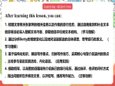 外研版英語(yǔ)八年級(jí)下冊(cè) Module 8 Unit 2《We thought somebody was moving about》課件+教案