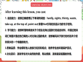 外研版英語八年級(jí)下冊(cè) Module 8 Unit 1《I can hardly believe we`re in the city centre》課件+教案+素材