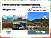 外研版英語八年級(jí)下冊(cè) Module 8 Unit 1《I can hardly believe we`re in the city centre》課件+教案+素材