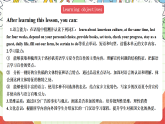 外研版英語八年級(jí)下冊(cè) Module 7 Unit 2《Fill out form and come to learn English in Los Angeles》課件+教案