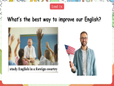外研版英語八年級(jí)下冊(cè) Module 7 Unit 2《Fill out form and come to learn English in Los Angeles》課件+教案