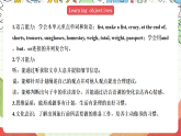外研版英語八年級下冊 Module 7 Unit 1《Please write to me and send me some photos》課件+教案+素材