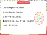 外研版英語八年級(jí)下冊(cè) Module 10 Unit 3《Language in use》課件+教案+素材