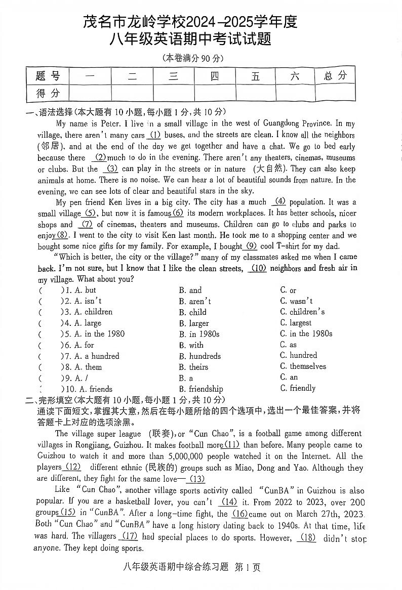 16427293第1页