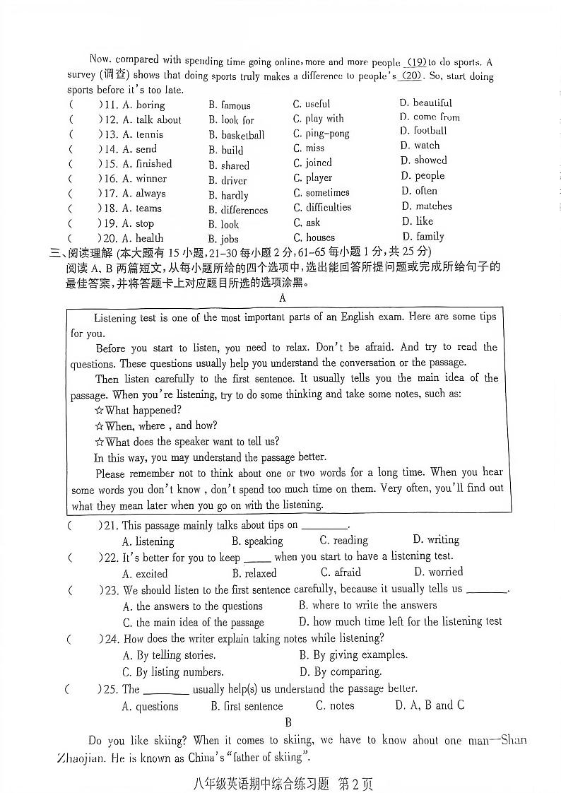 16427293第2页