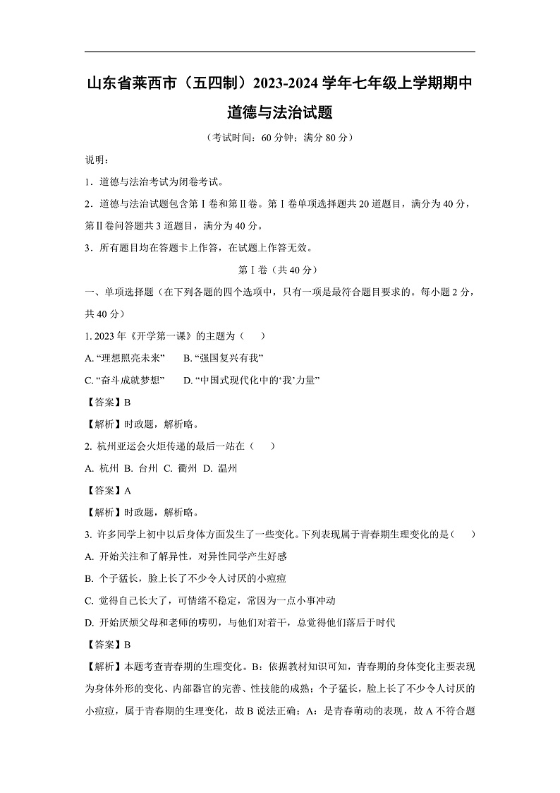 1732457555348474829第1页