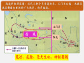 【新教材】部编版历史七上第14课 丝绸之路的开通与经营西域（课件+教学设计+分层作业）