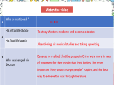 外研版高中英語選擇性必修四Unit 1 Period 1《Starting out  and understanding ideas》課件