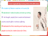 外研版高中英語選擇性必修四Unit 1 Period 1《Starting out  and understanding ideas》課件