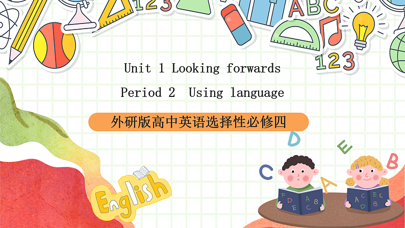 外研版高中英语选择性必修四Unit 1 Period 1《Using languages》课件第1页