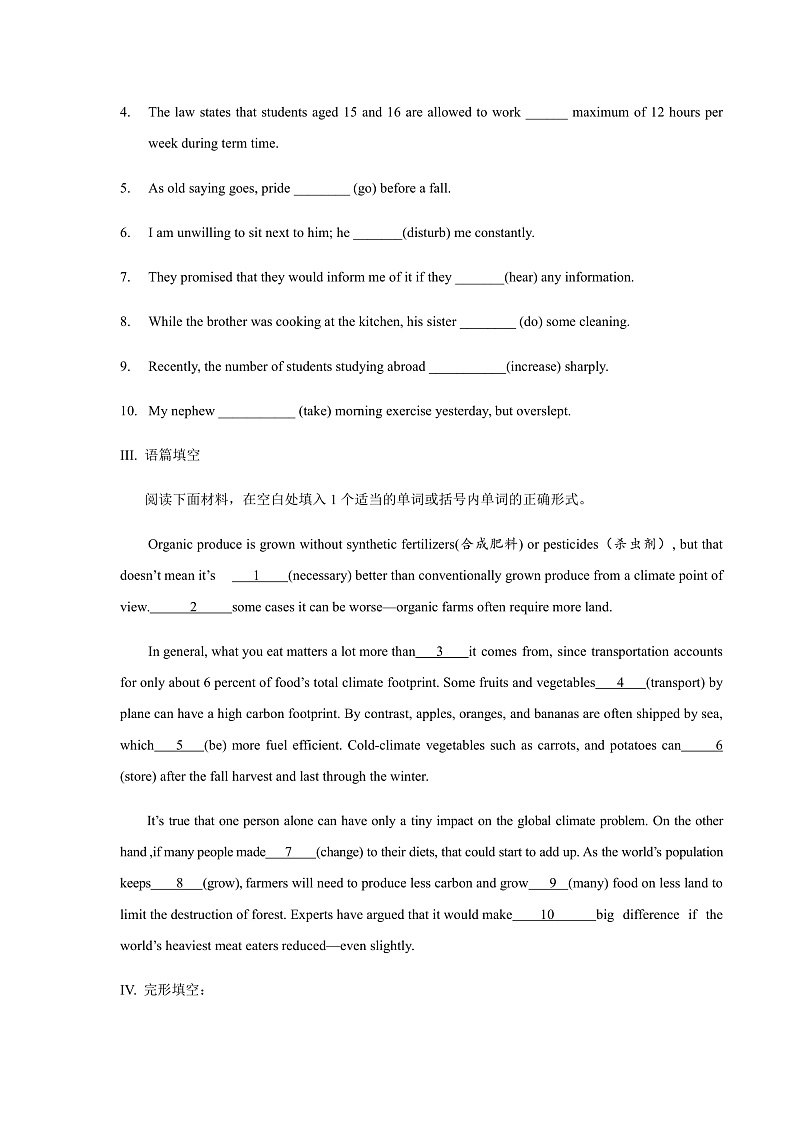 外研版高中英语选择性必修四Unit 1 Period 2《Using languages 》 练习（原卷版）第2页