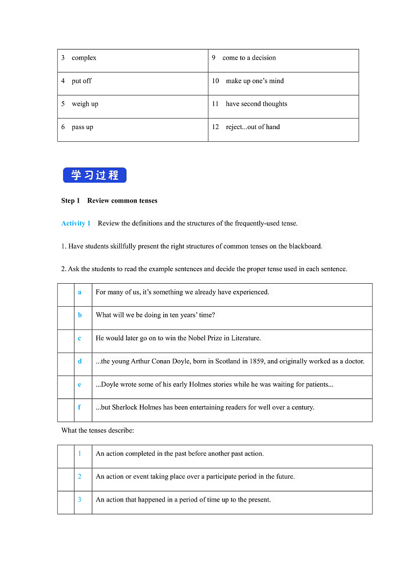 外研版高中英语选择性必修四Unit 1 Period 2《Using languages 》学案02