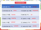 外研版高中英語選擇性必修四Unit 2《Lessons in life》單元復(fù)習(xí)課件