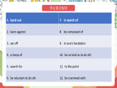外研版高中英語選擇性必修四Unit 2《Lessons in life》單元復(fù)習(xí)課件