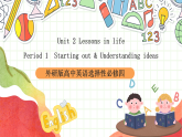 外研版高中英語選擇性必修四Unit 2 Period 1《Starting out  and understan 》課件