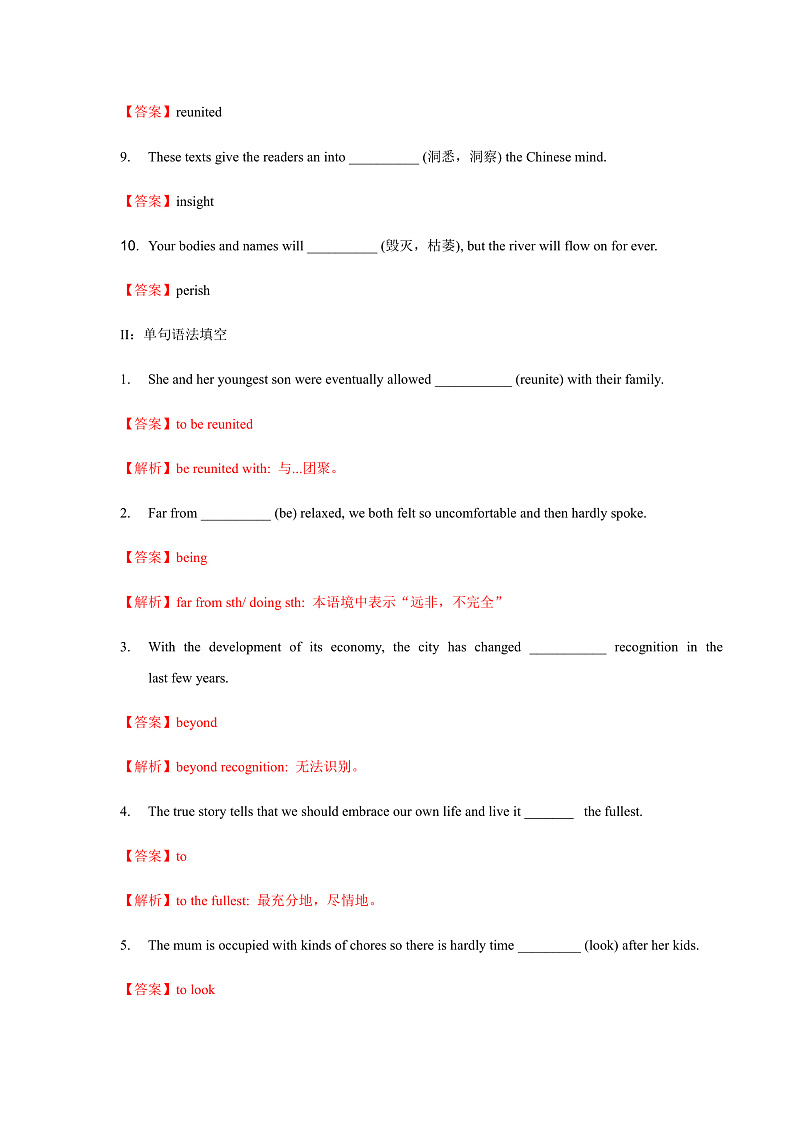 外研版高中英语选择性必修四Unit 2 Period 1《Starting out  and understan 》练习（原卷+解析卷）02