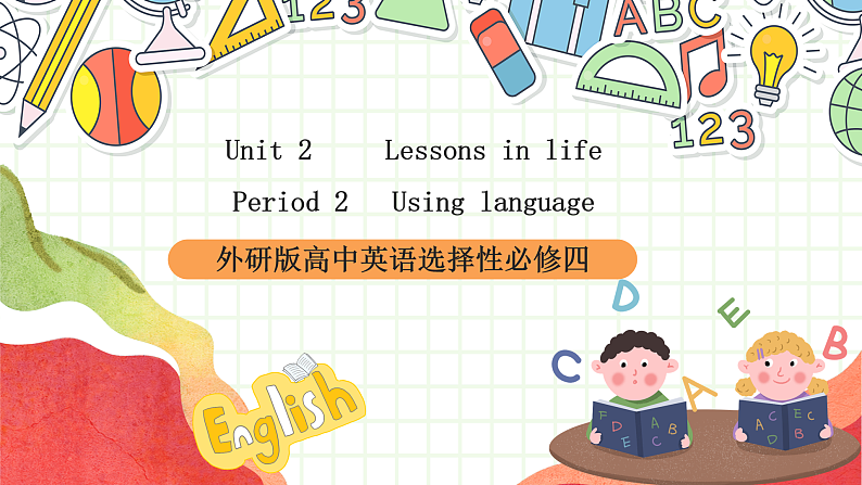 外研版高中英语选择性必修四Unit 2 Period 2《Using languages 》课件第1页