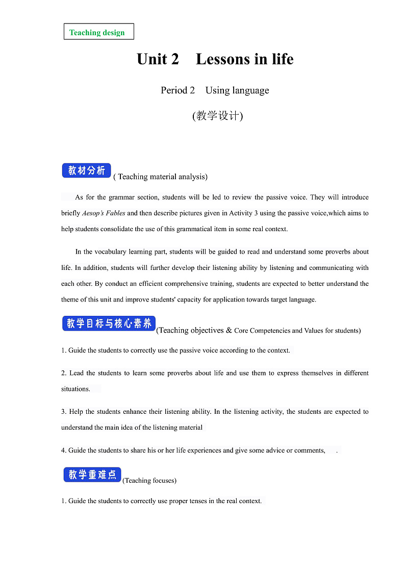 外研版高中英语选择性必修四Unit 2 Period 2《Using languages 》教案第1页