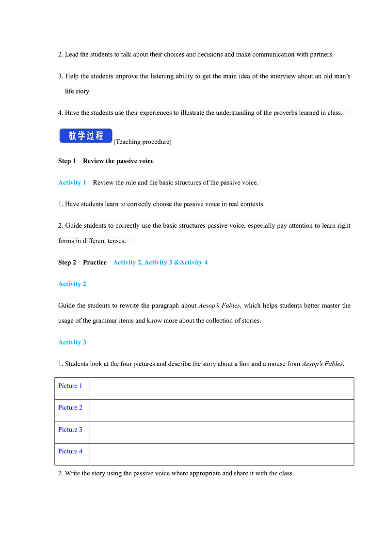 外研版高中英语选择性必修四Unit 2 Period 2《Using languages 》教案第2页