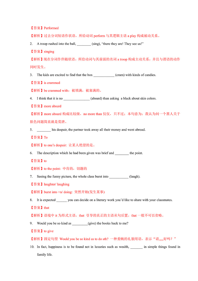 外研版高中英语选择性必修四Unit 2 Period 3《Developing ideas and presen》 练习解析版.第2页