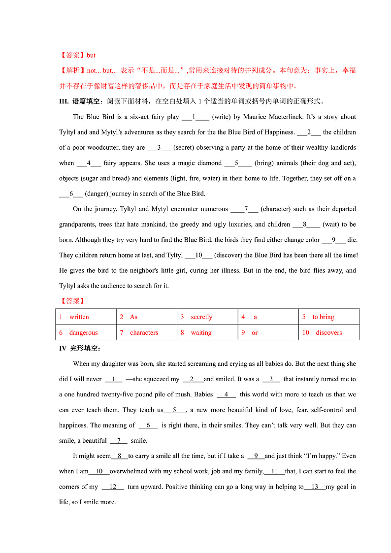 外研版高中英语选择性必修四Unit 2 Period 3《Developing ideas and presen》 练习解析版.第3页