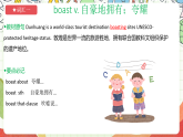 外研版高中英語選擇性必修四Unit 3《The world meets China 》單元復(fù)習(xí)課件