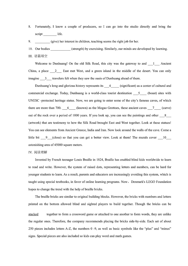 外研版高中英语选择性必修四Unit 3 Period 1《Starting out  and understan》练习原卷版.第2页