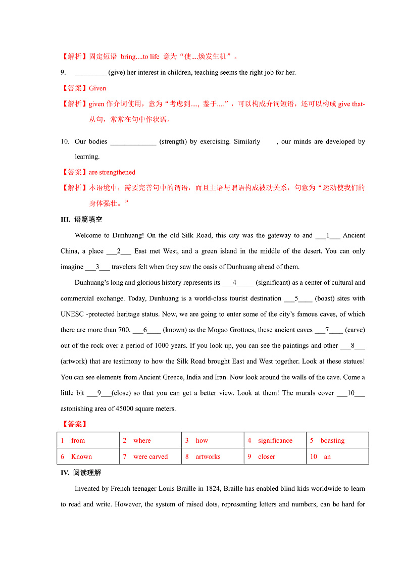 外研版高中英语选择性必修四Unit 3 Period 1《Starting out  and understan》练习练习解析版.第3页