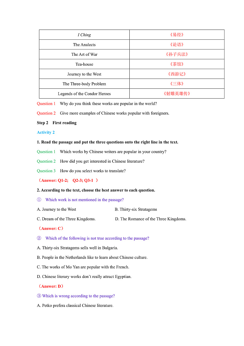 外研版高中英语选择性必修四Unit 3 Period 3《Developing ideas and presen》教案02